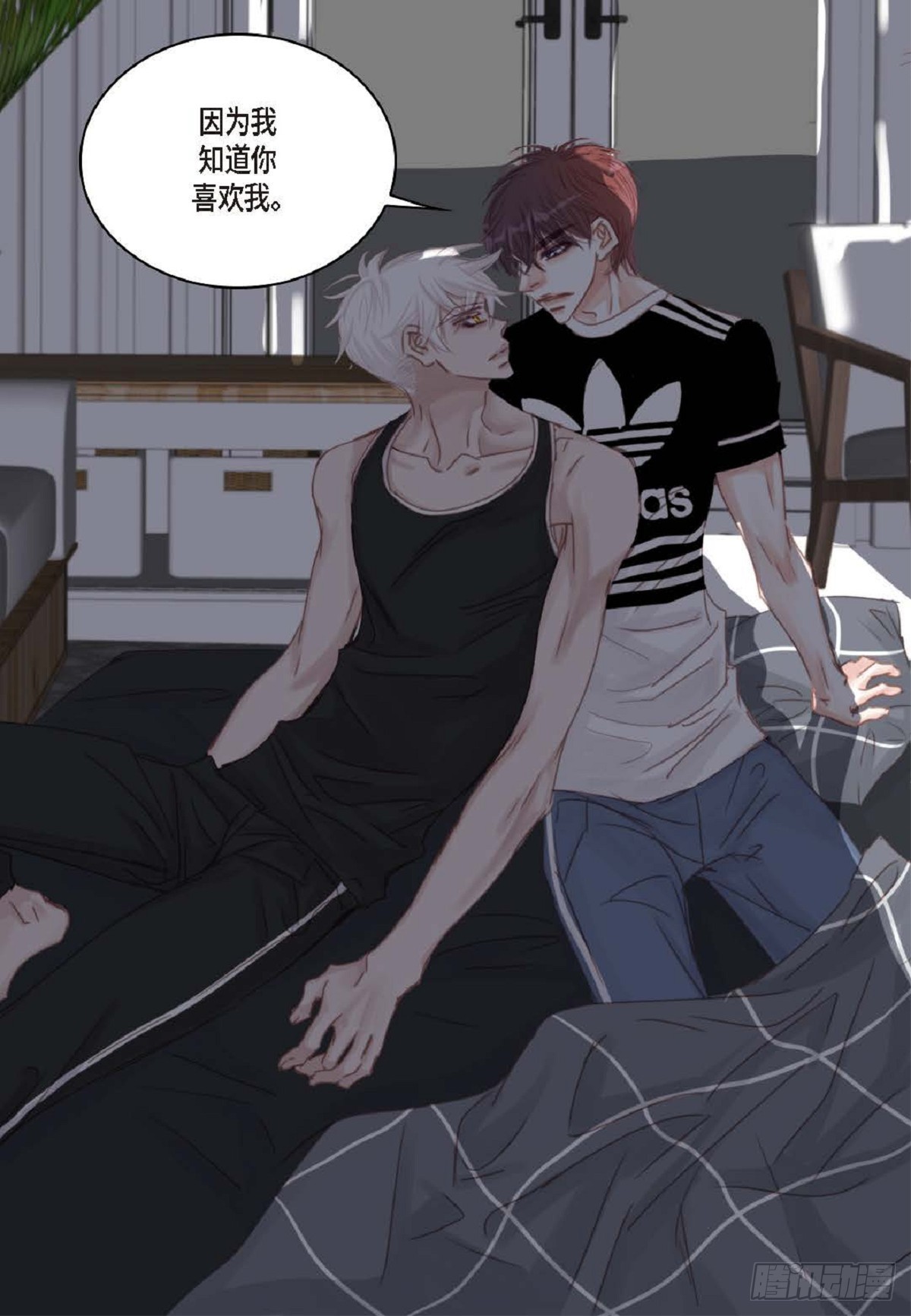 031 不要这么在意21