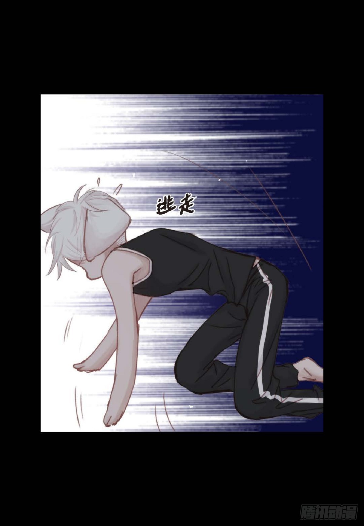031 不要这么在意27
