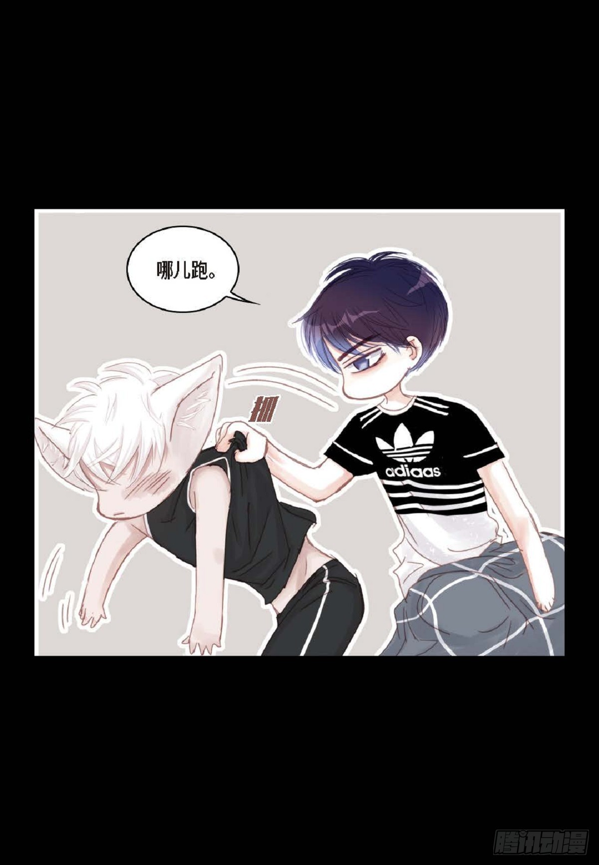 031 不要这么在意28