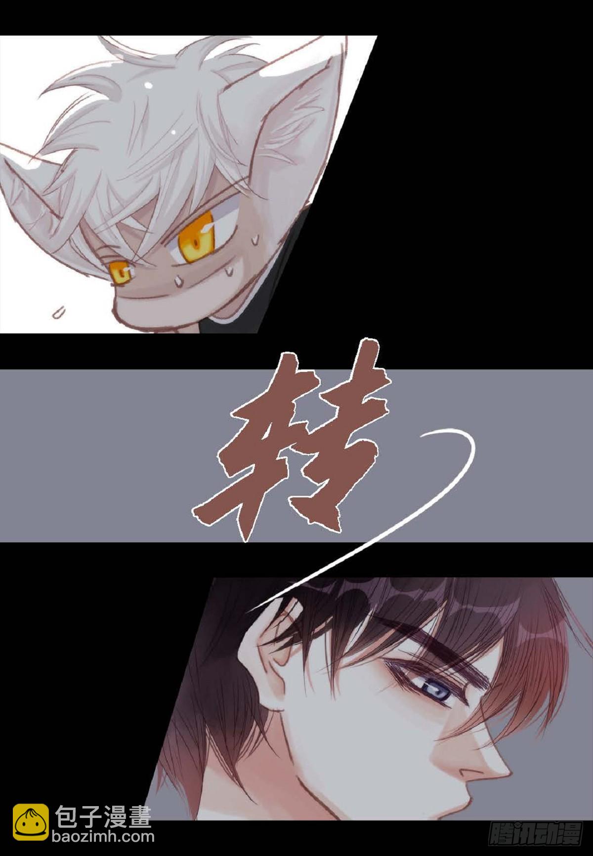 031 不要这么在意29