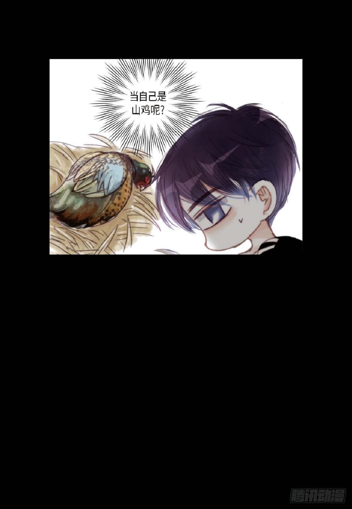 031 不要这么在意31