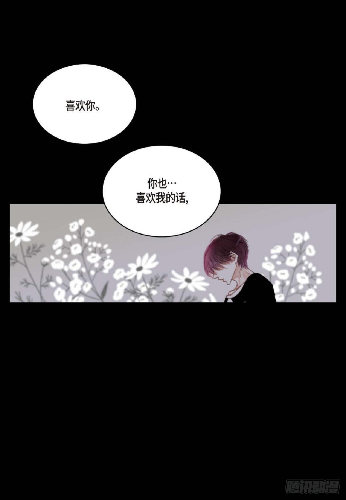 031 不要这么在意34