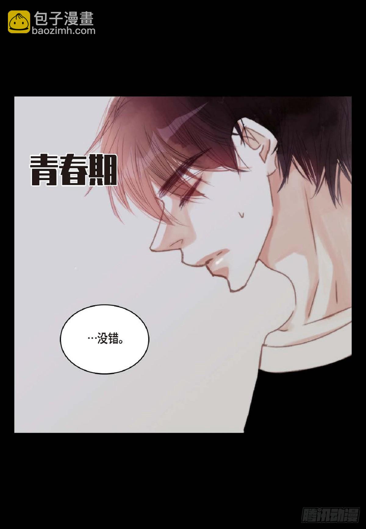 031 不要这么在意38