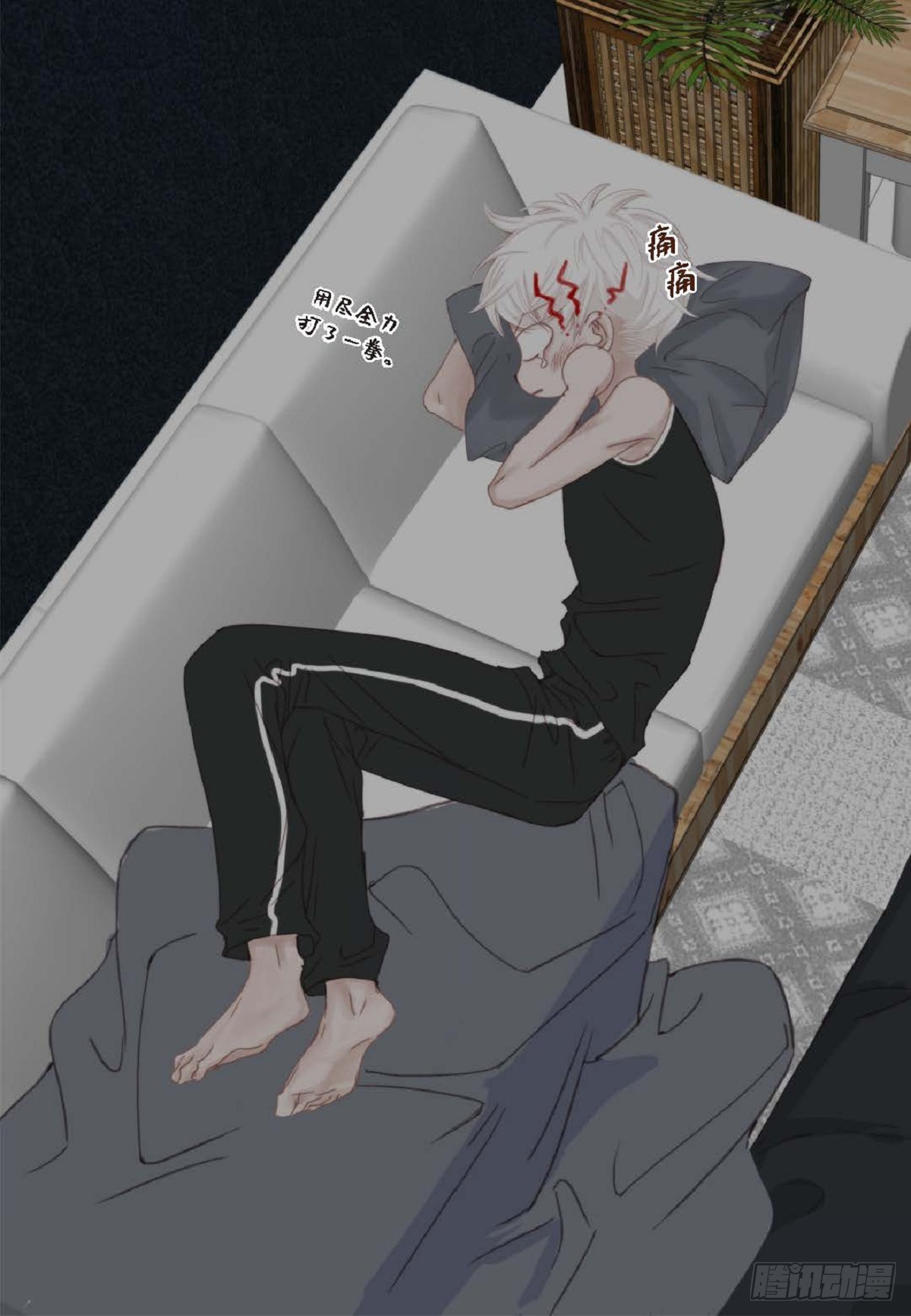 031 不要这么在意48