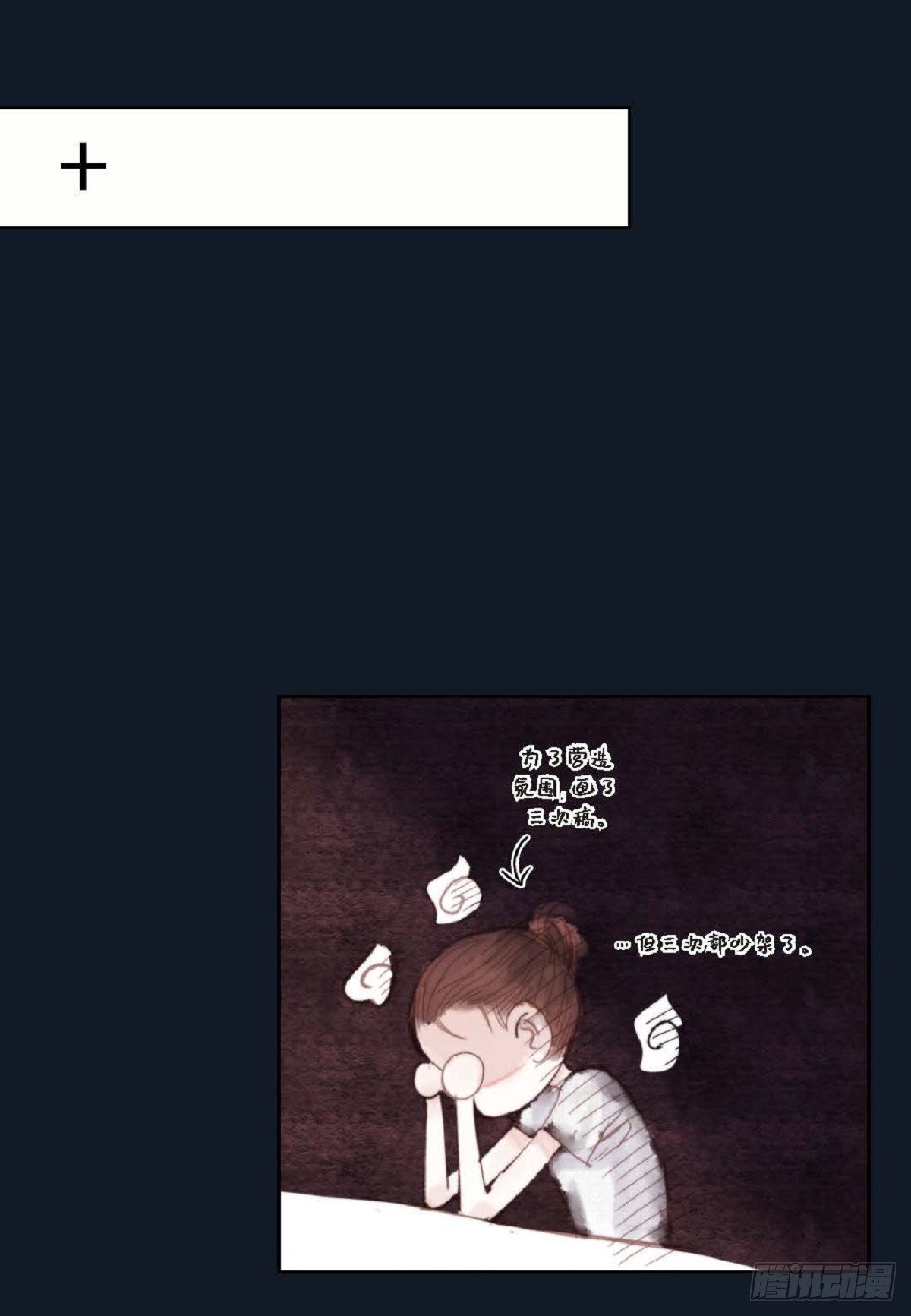 031 不要这么在意55