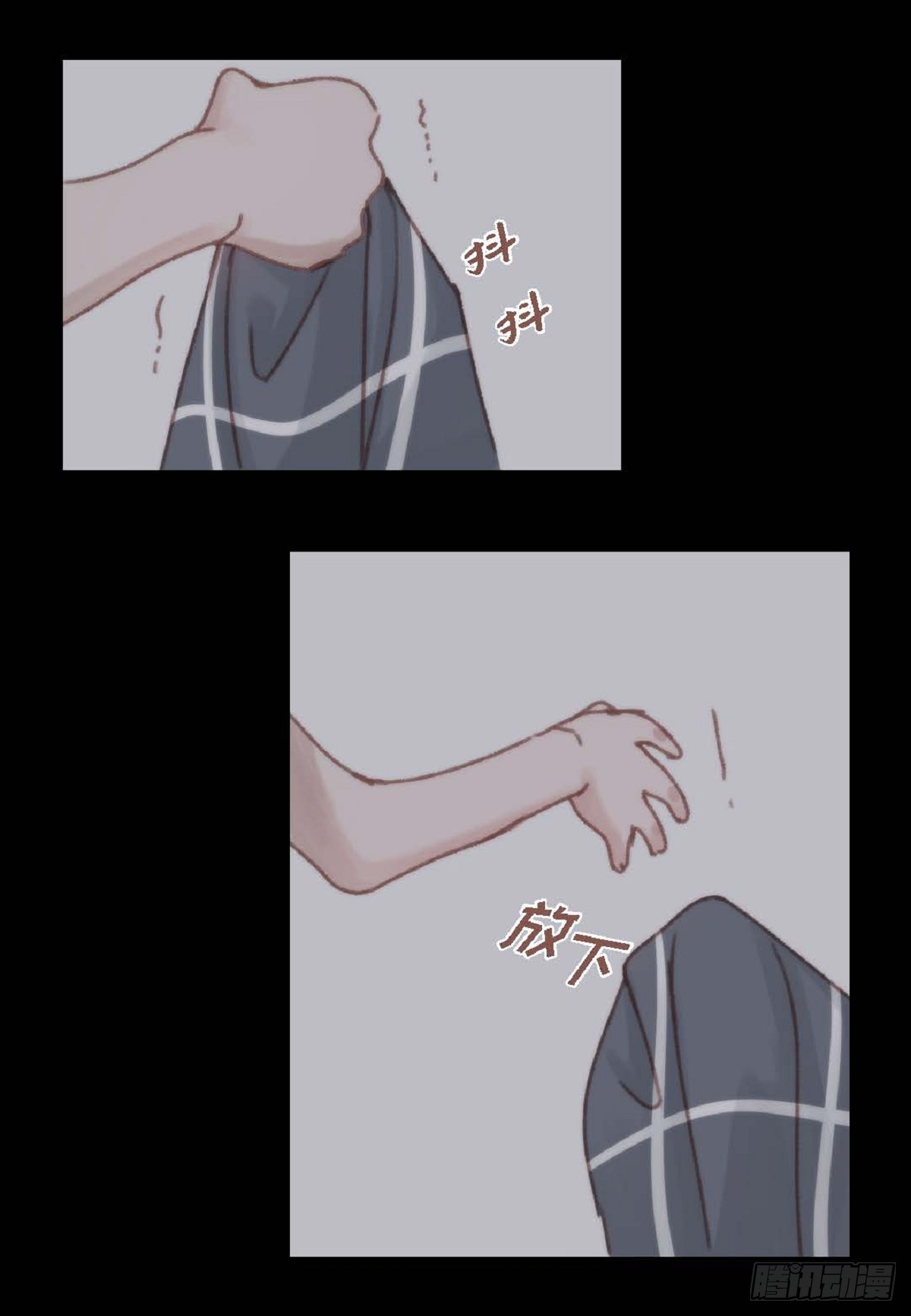 031 不要这么在意6