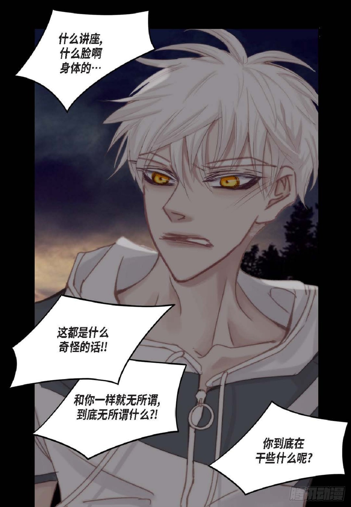 39 那我也就无所谓了10