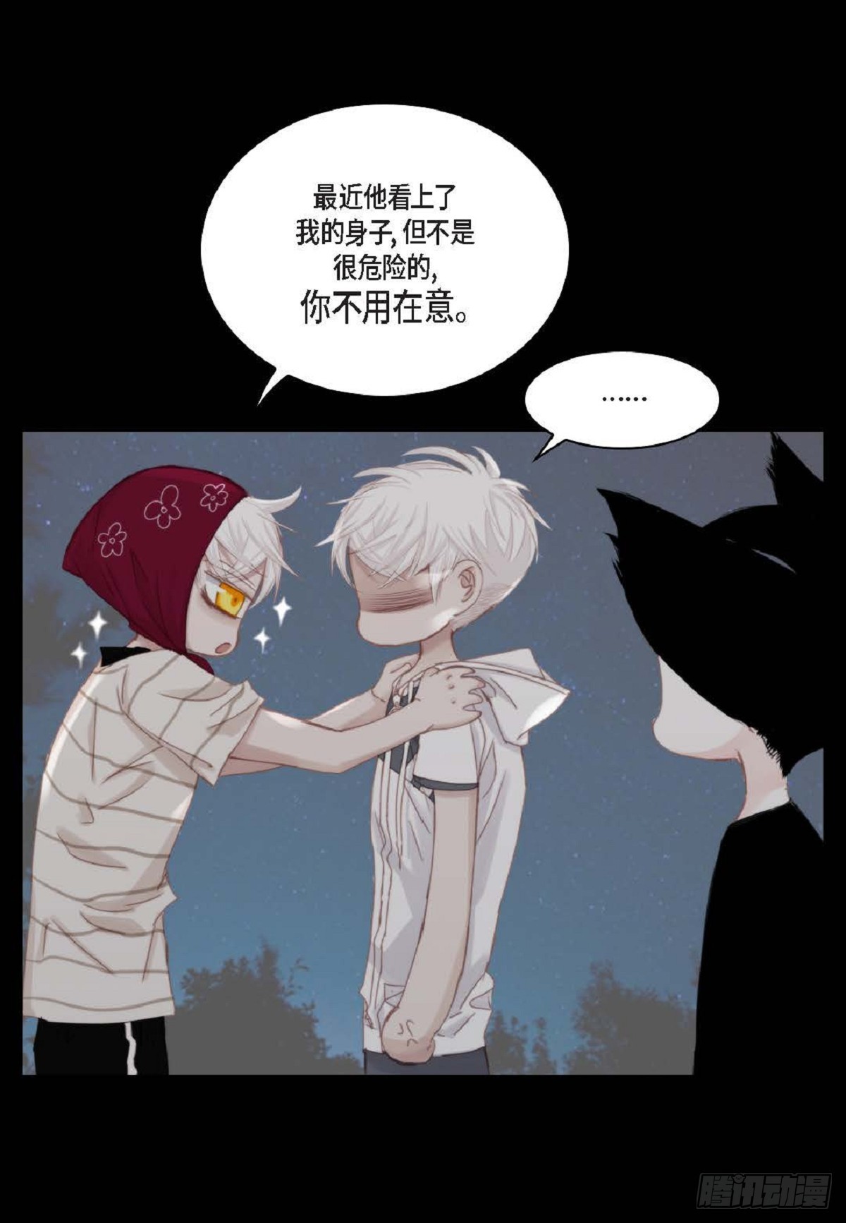 39 那我也就无所谓了23