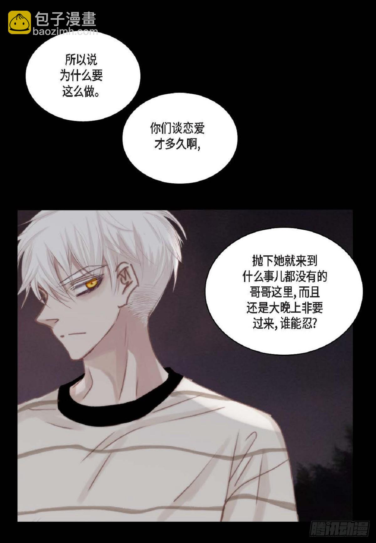 39 那我也就无所谓了39