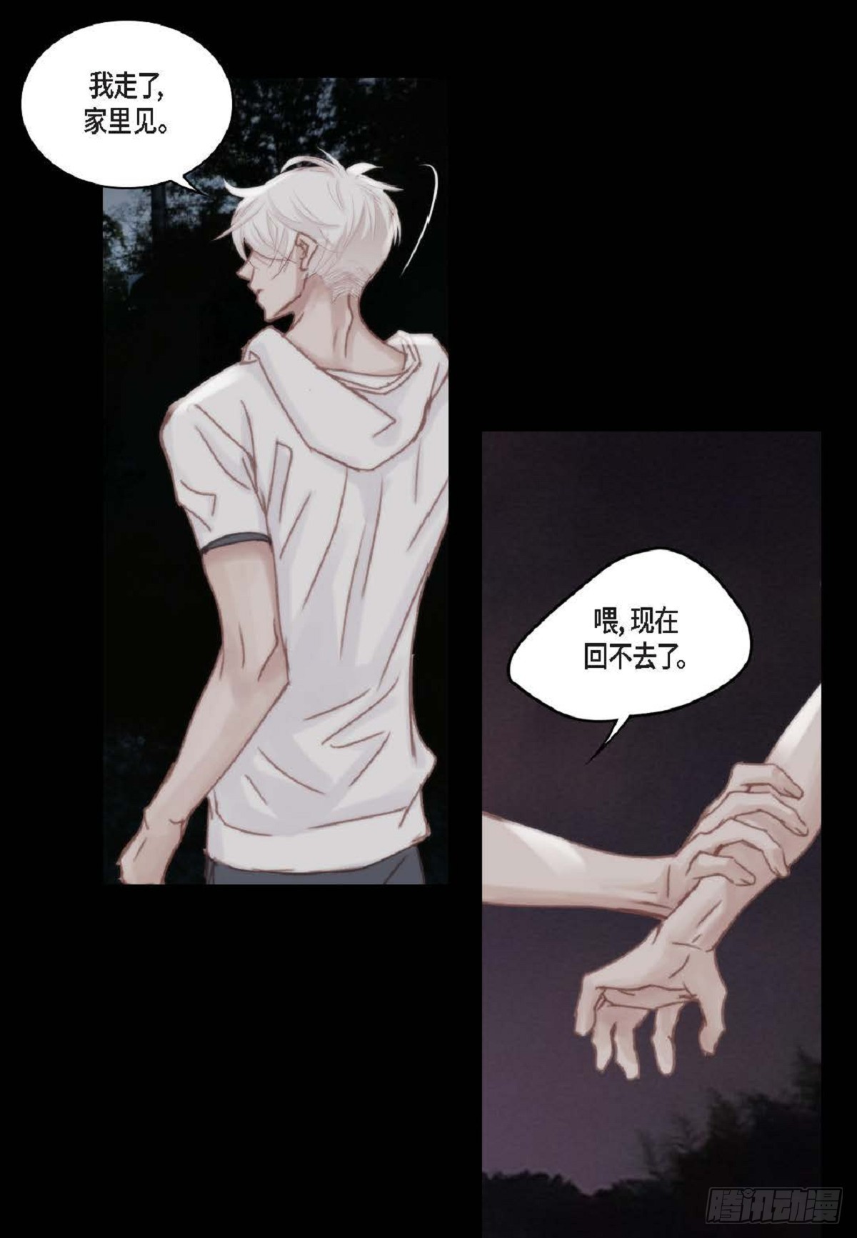 39 那我也就无所谓了41