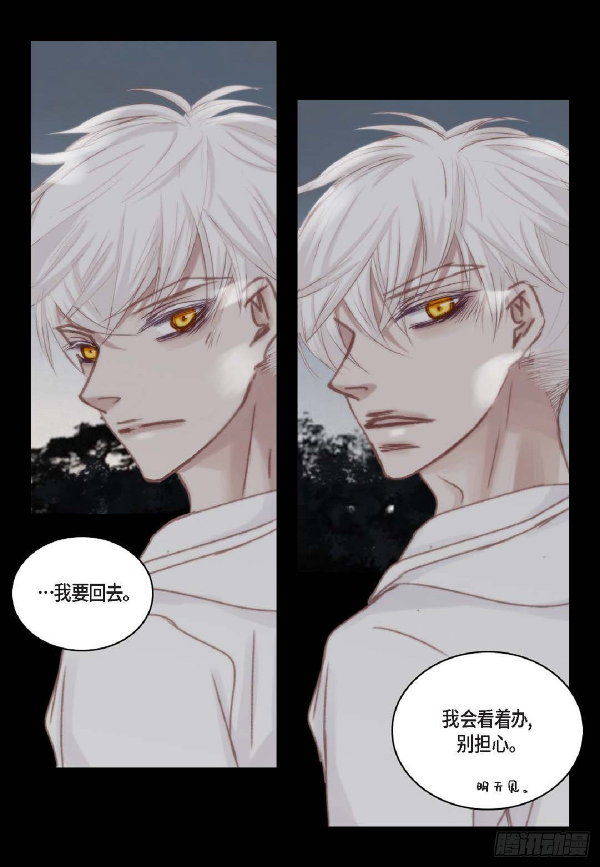 39 那我也就无所谓了43