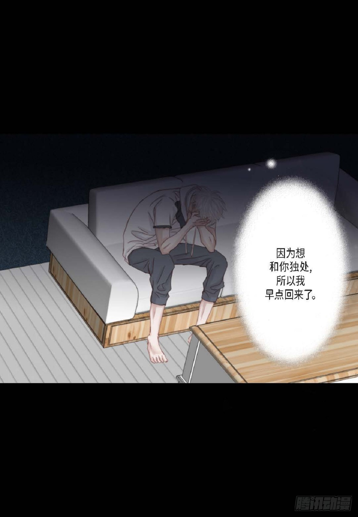 39 那我也就无所谓了74