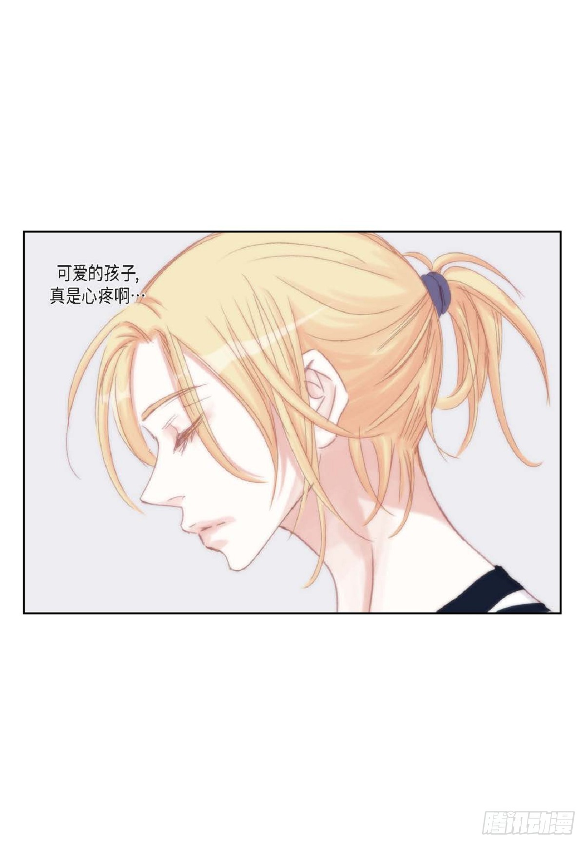 44 河珉表白了？13
