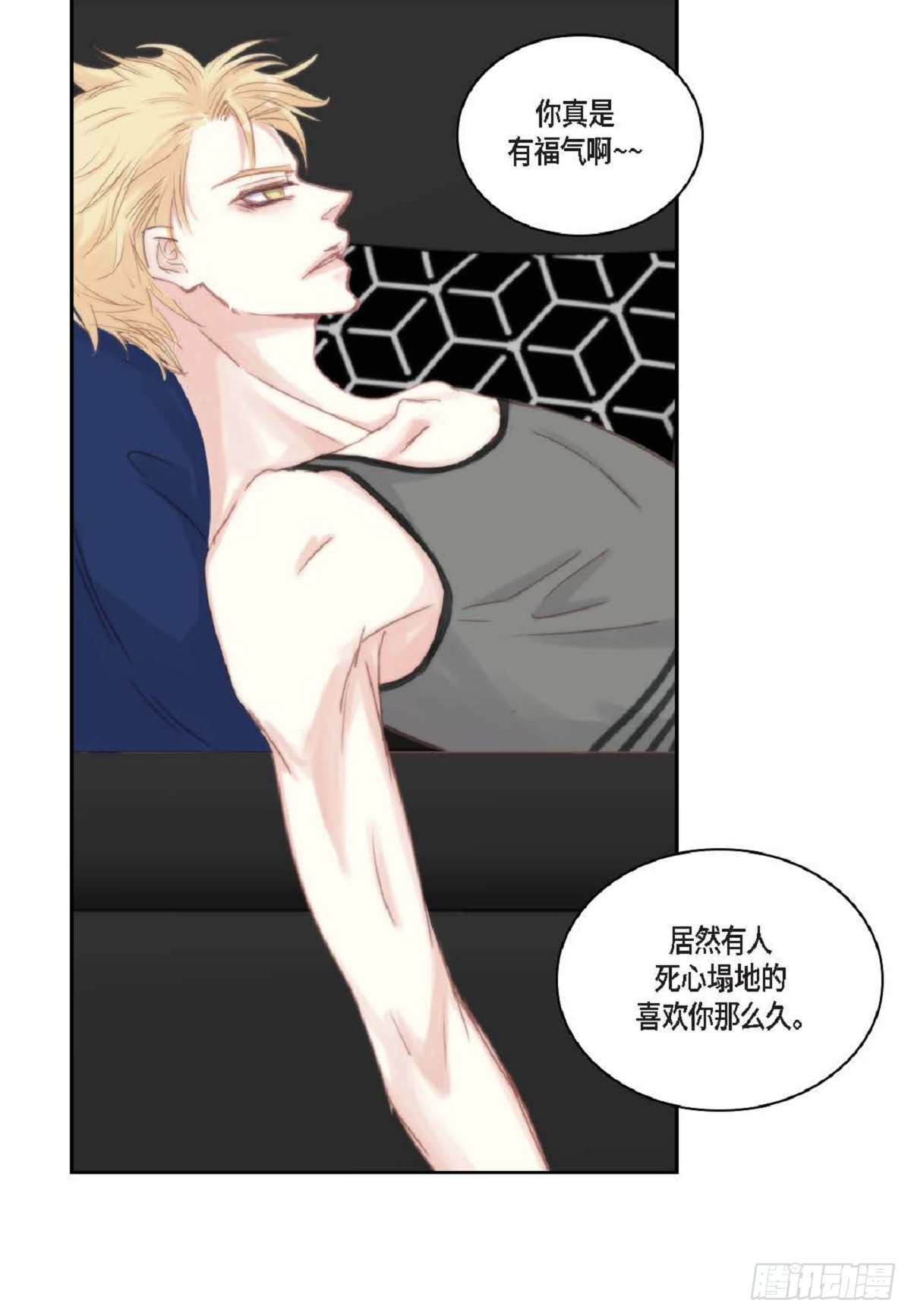44 河珉表白了？19
