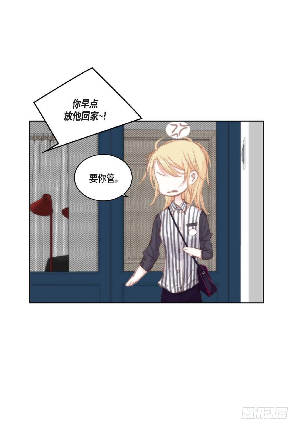 44 河珉表白了？22