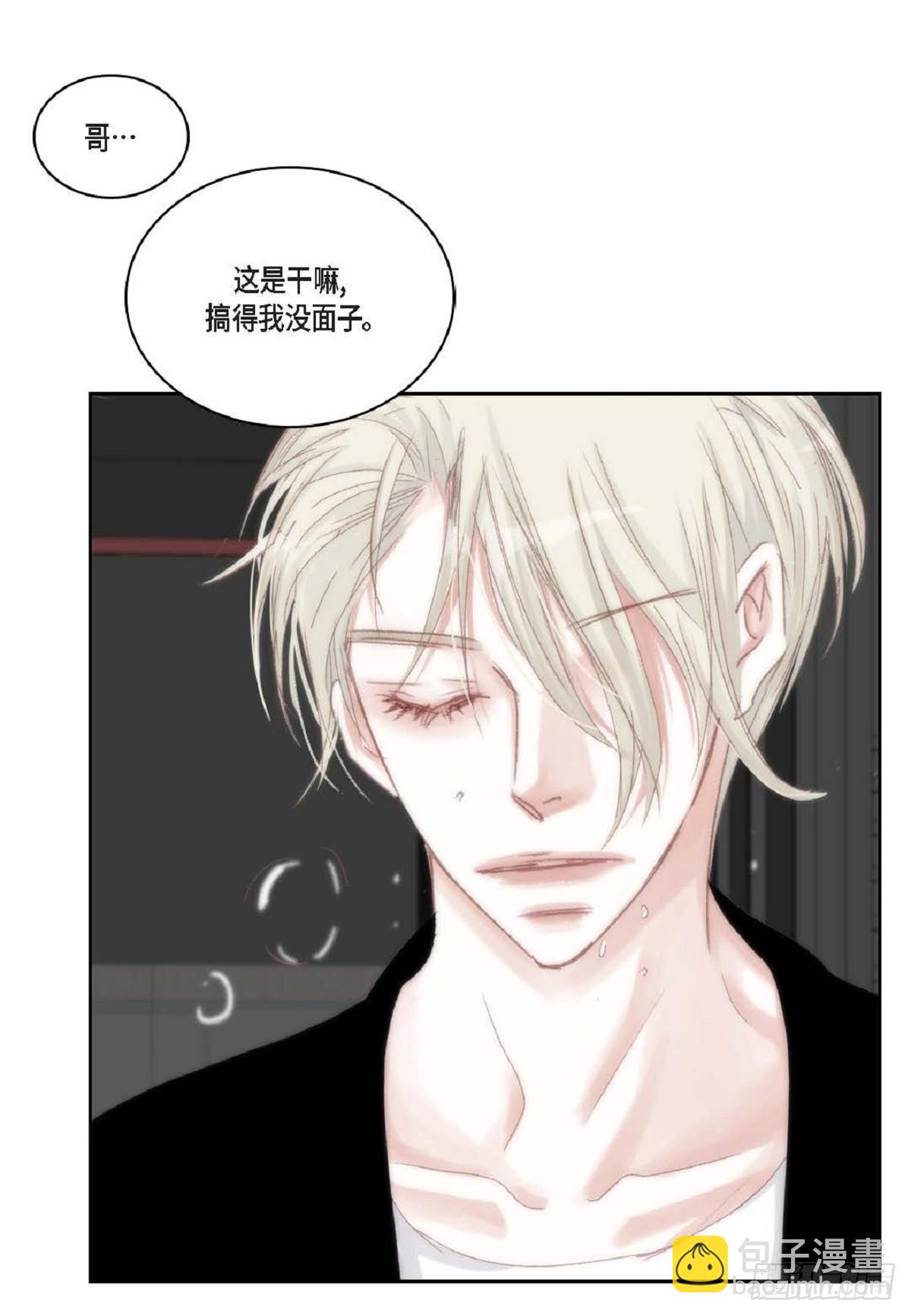 44 河珉表白了？43