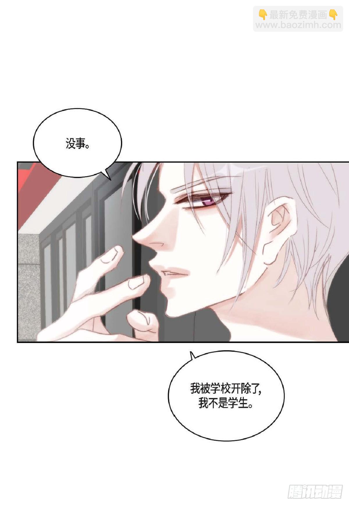 44 河珉表白了？59