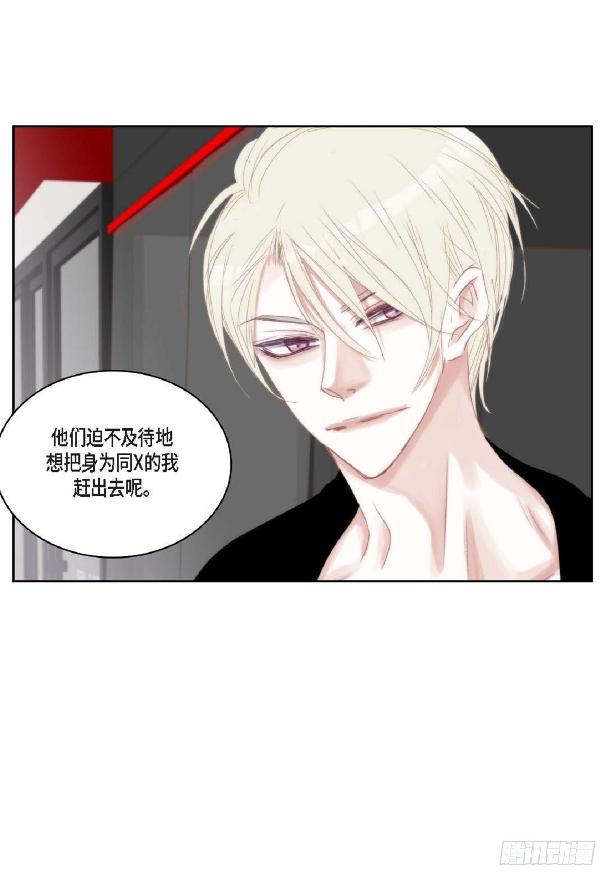 44 河珉表白了？62