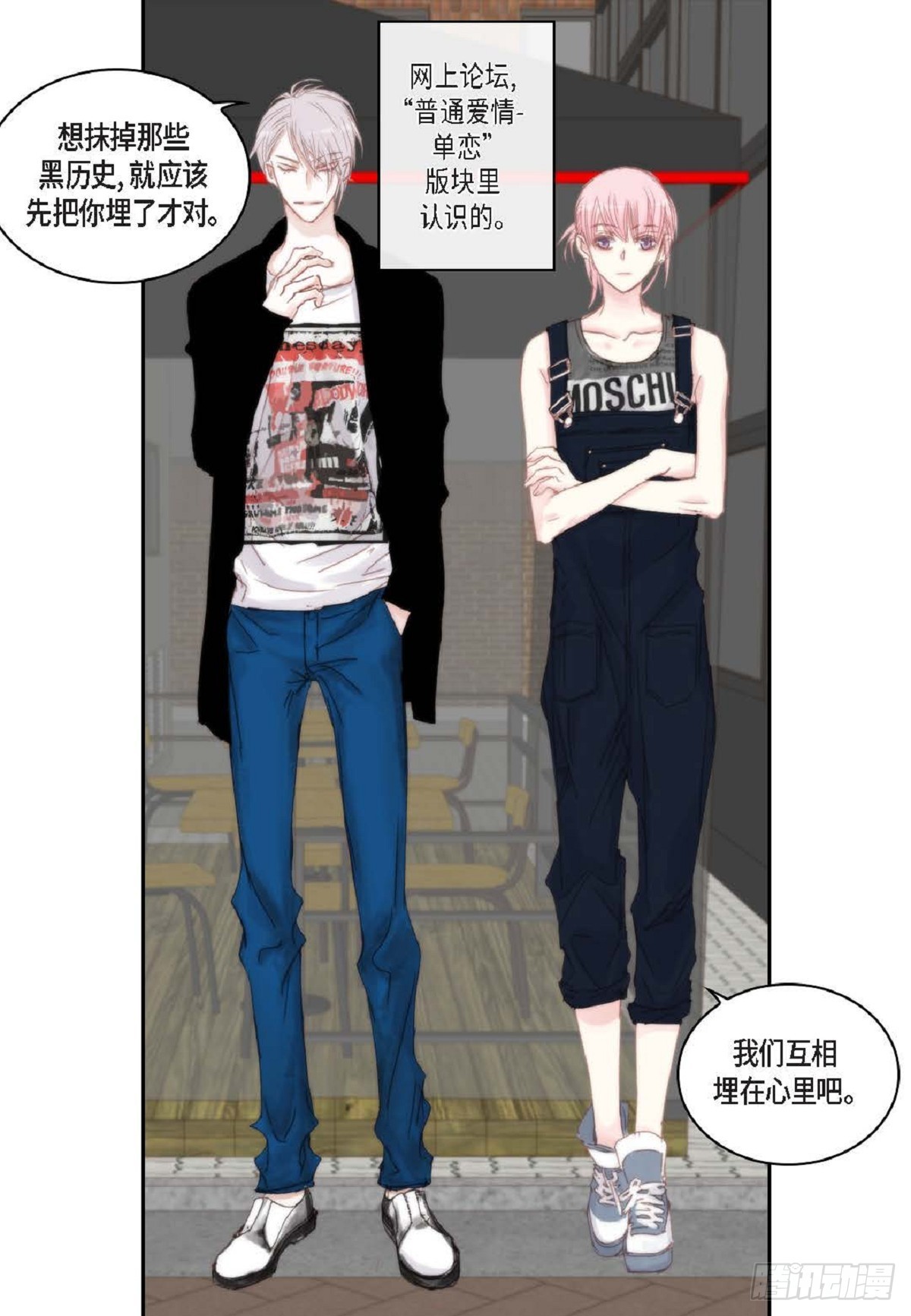 44 河珉表白了？65