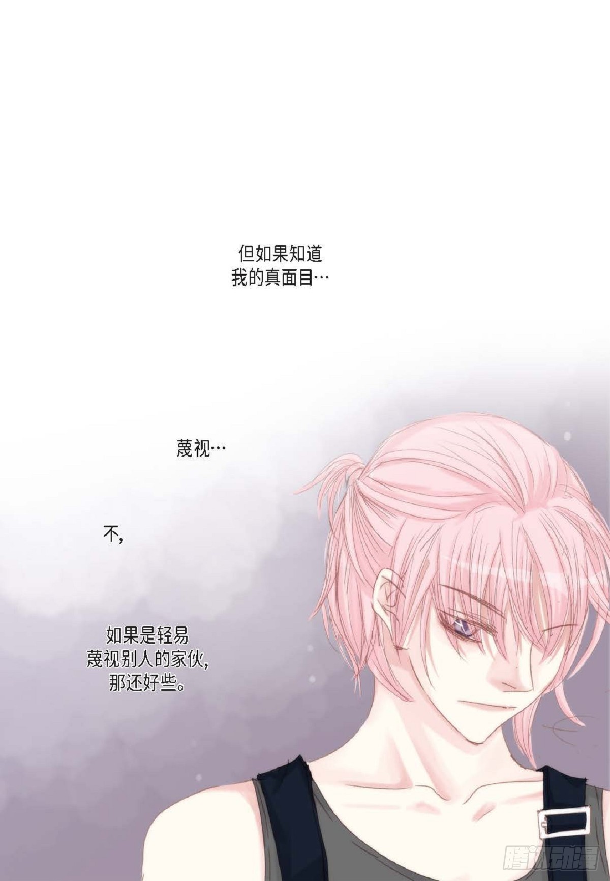 44 河珉表白了？68