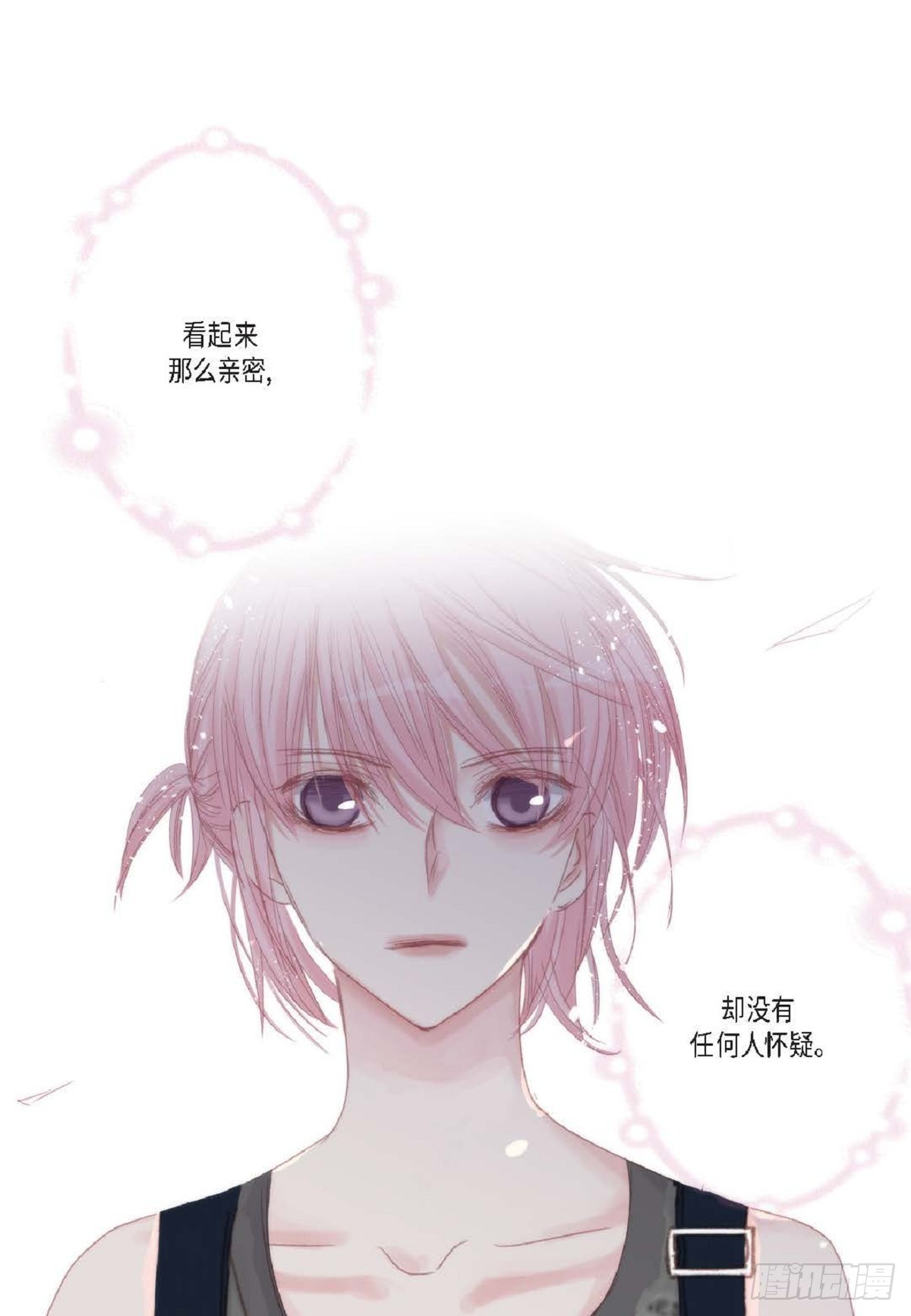 44 河珉表白了？77