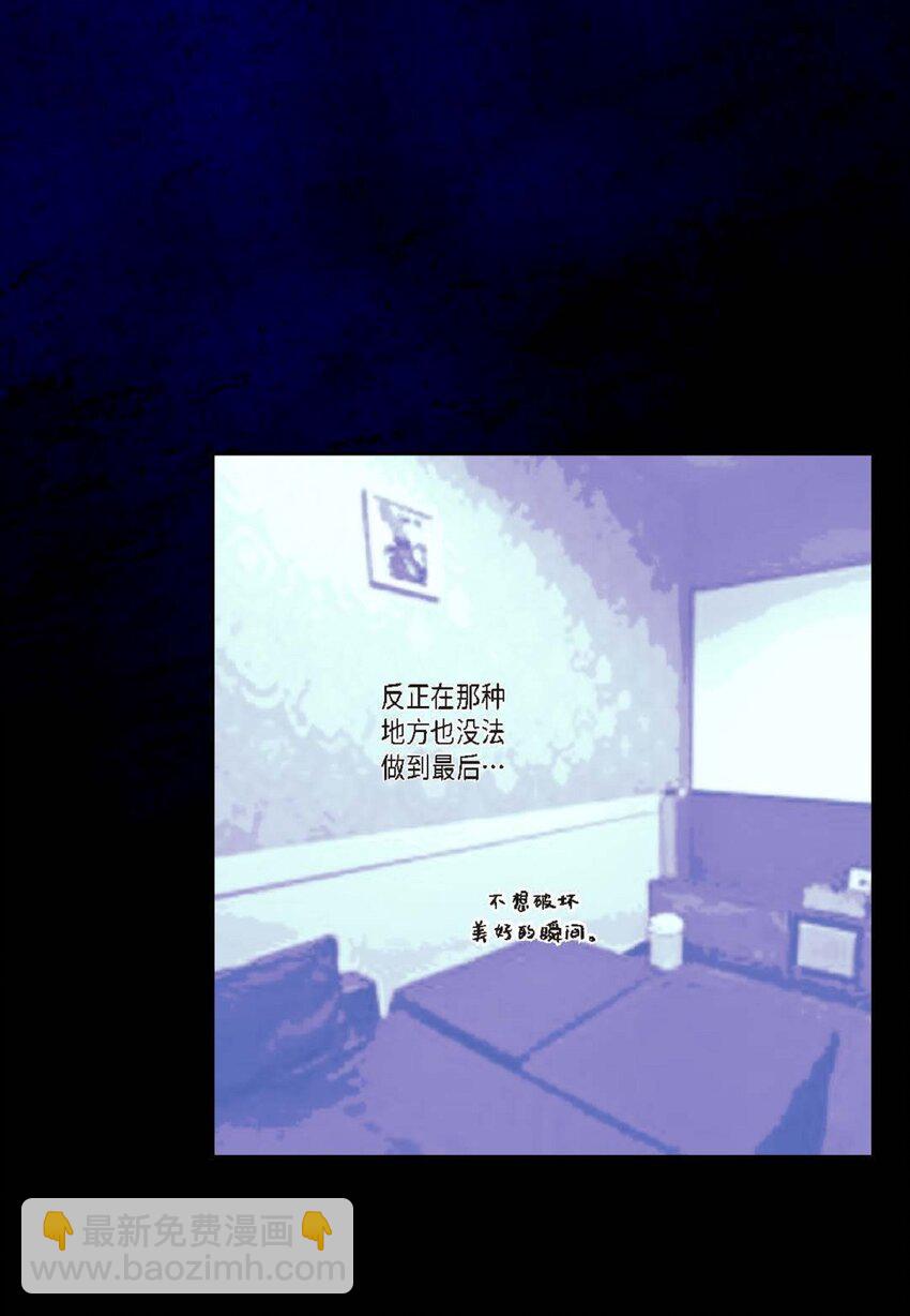 47 我才不会输！11