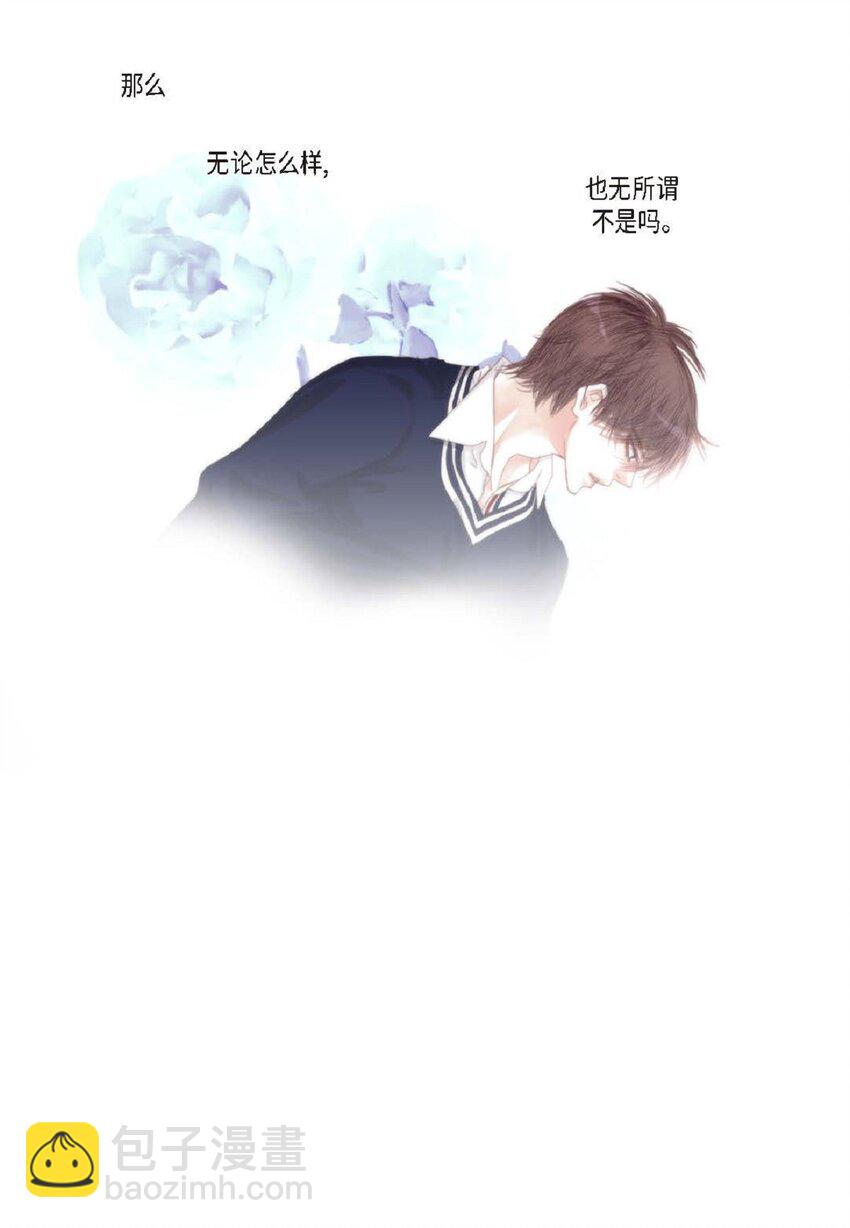 47 我才不会输！12