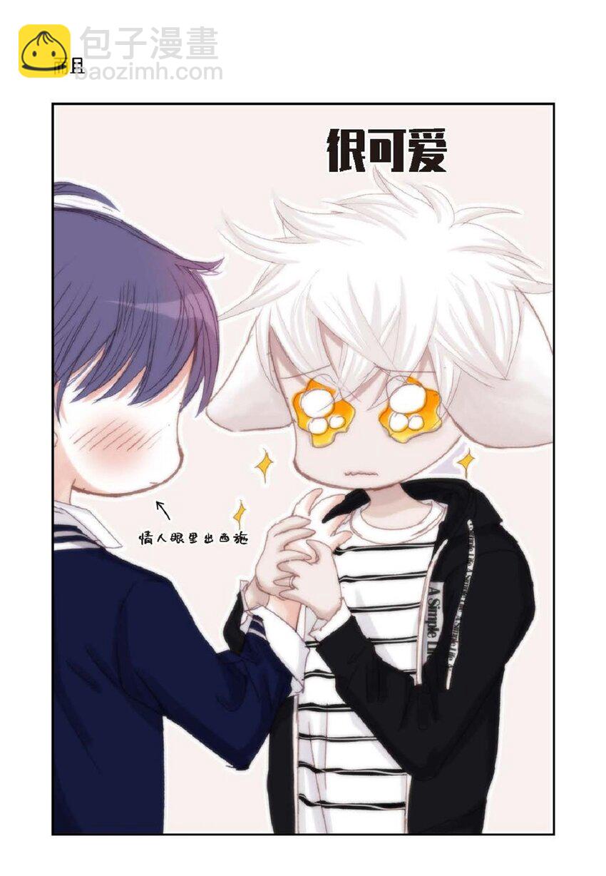 47 我才不会输！17