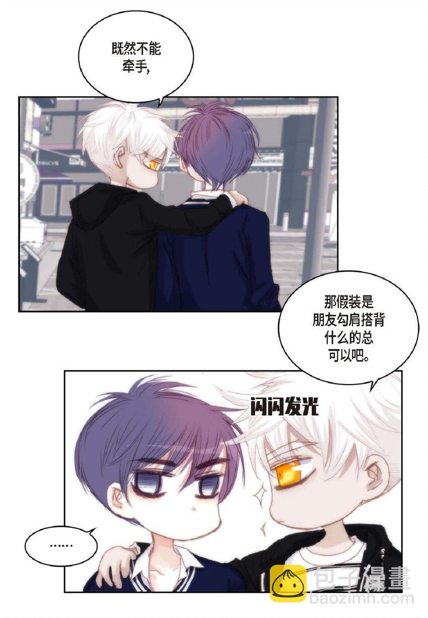 47 我才不会输！21