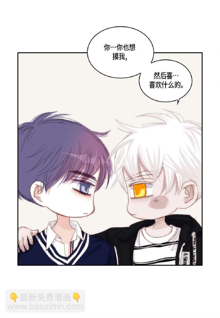 47 我才不会输！24