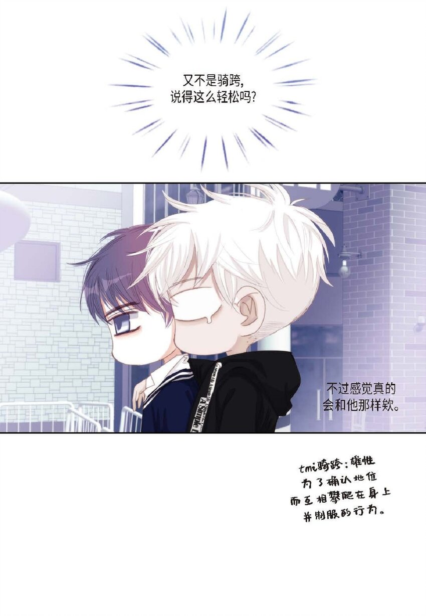 47 我才不会输！27