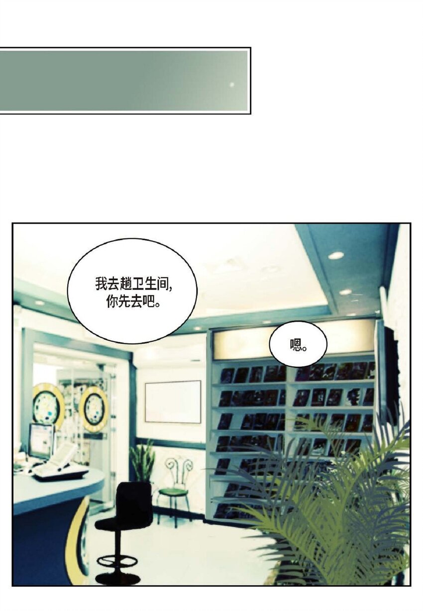 47 我才不会输！34