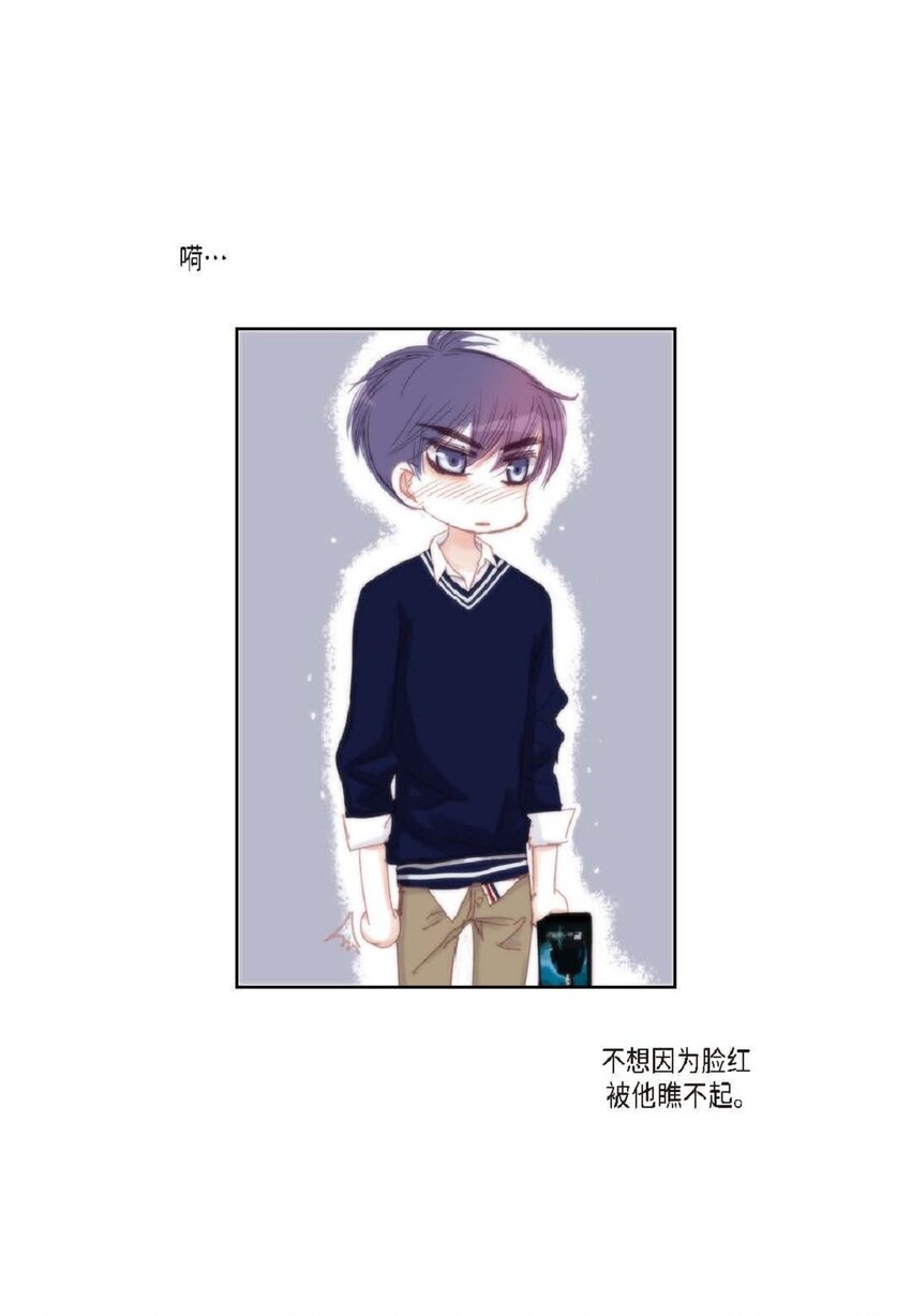 47 我才不会输！38