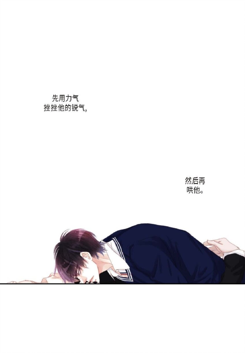 47 我才不会输！43