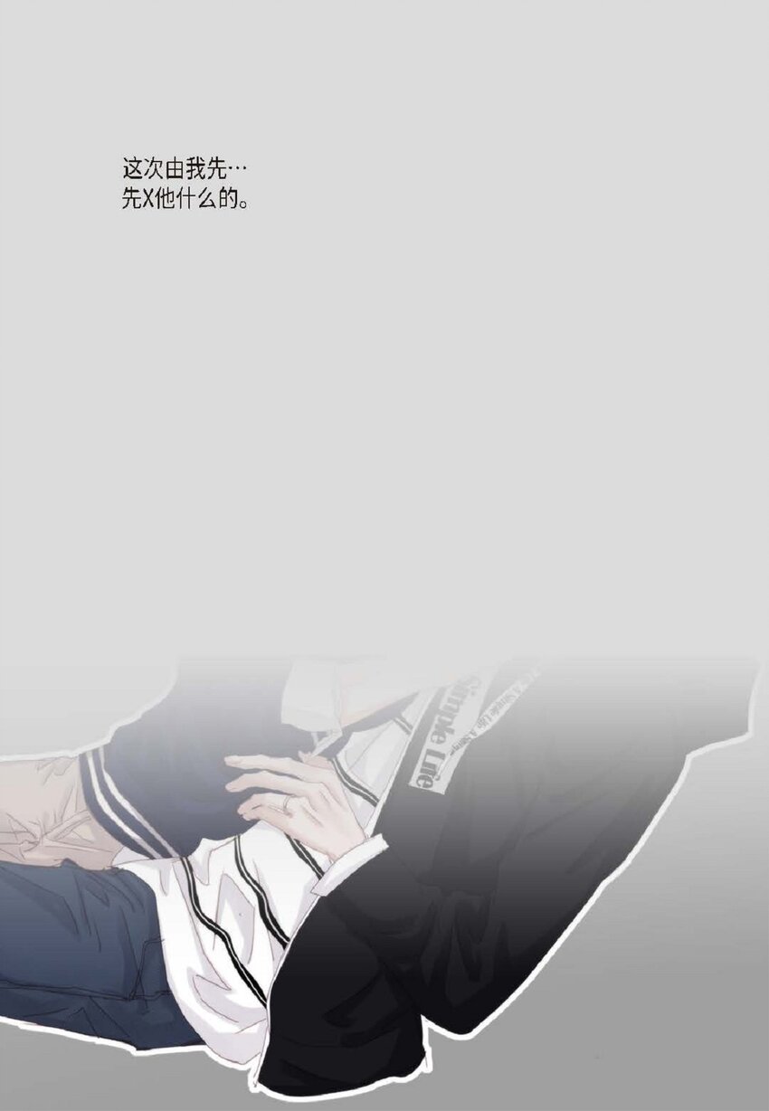 47 我才不会输！45