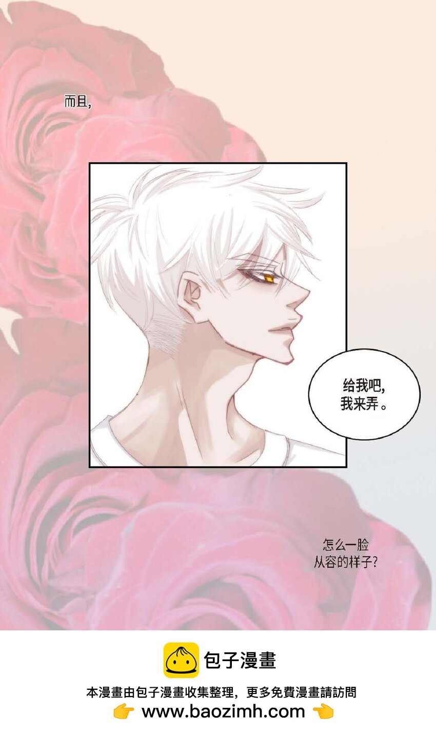 47 我才不会输！49