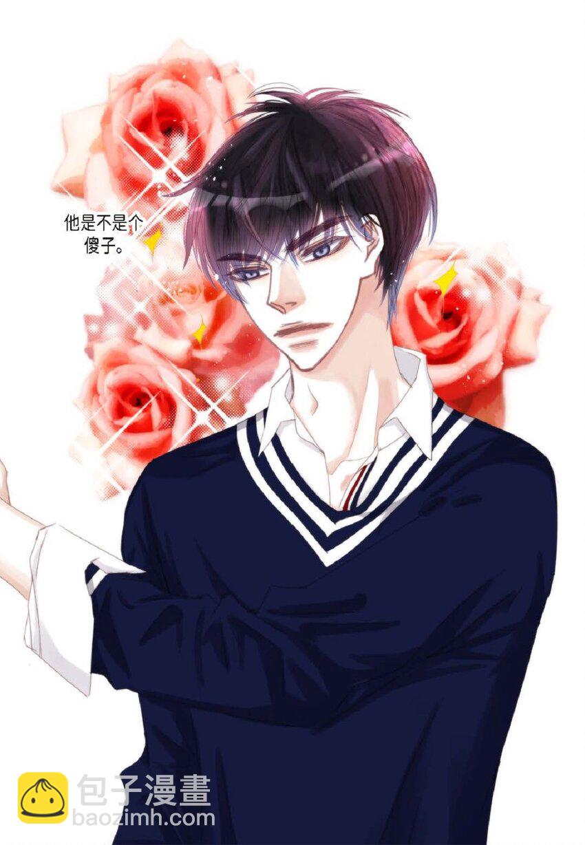 47 我才不会输！5