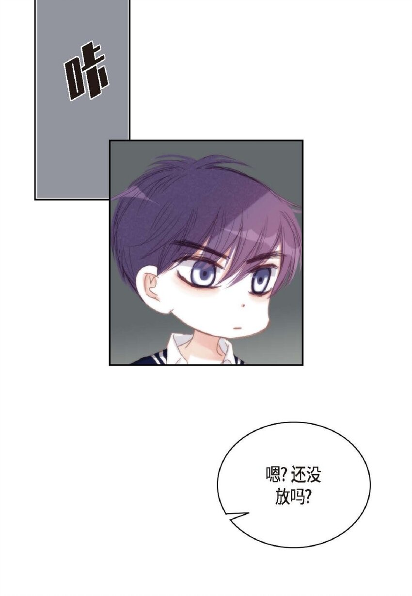 47 我才不会输！50