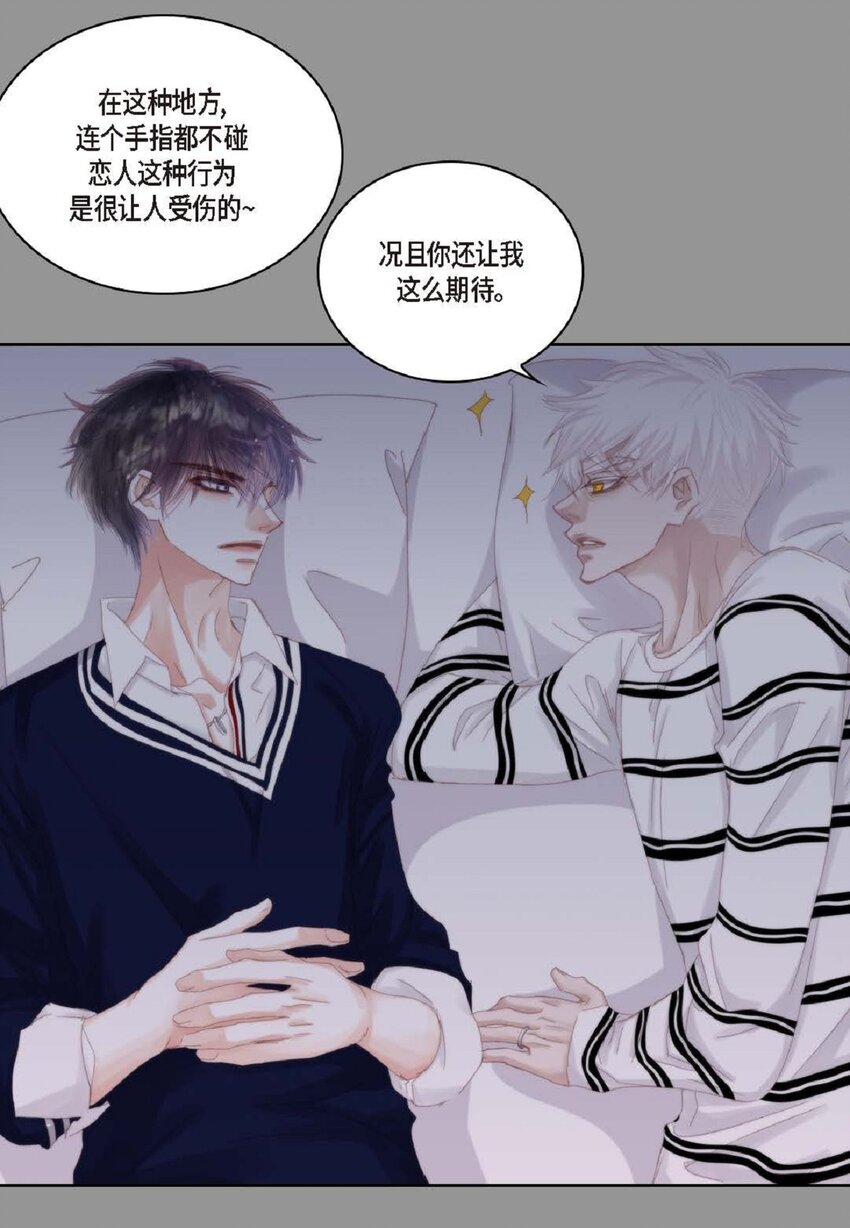 47 我才不会输！63