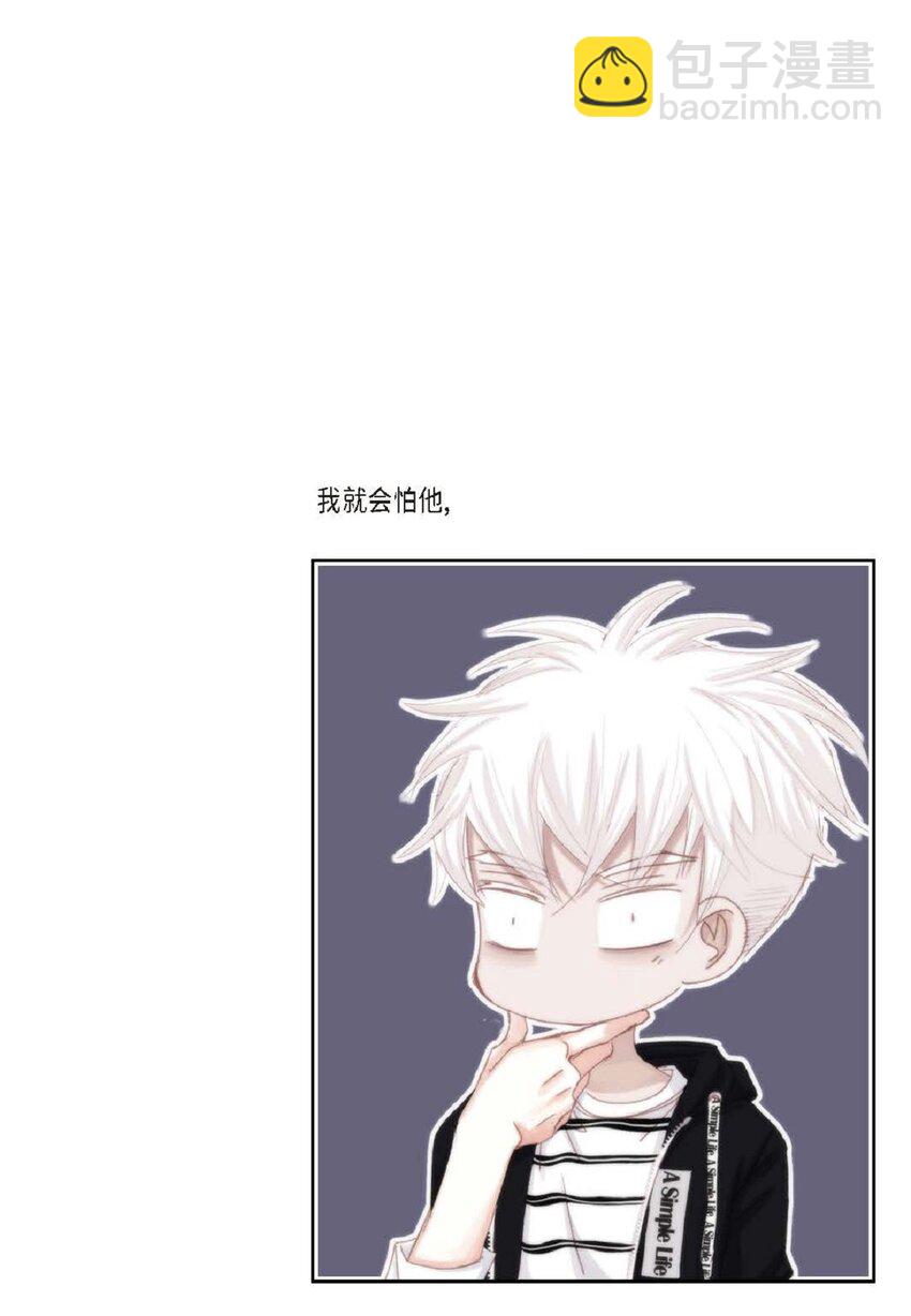 47 我才不会输！7