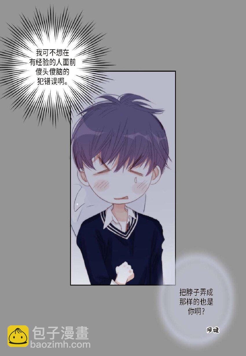 47 我才不会输！70