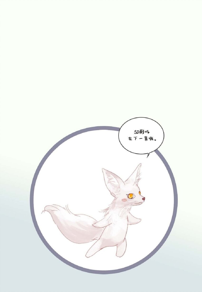 47 我才不会输！73