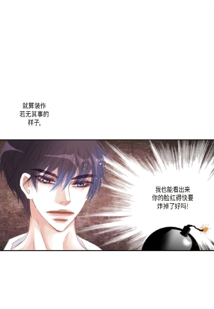 47 我才不会输！9