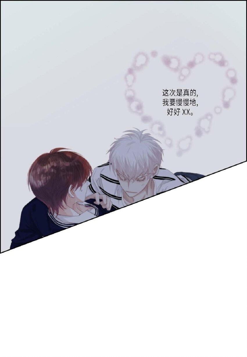 48 我不想犯傻13