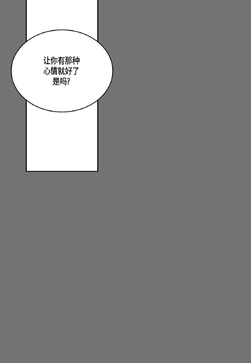 48 我不想犯傻2