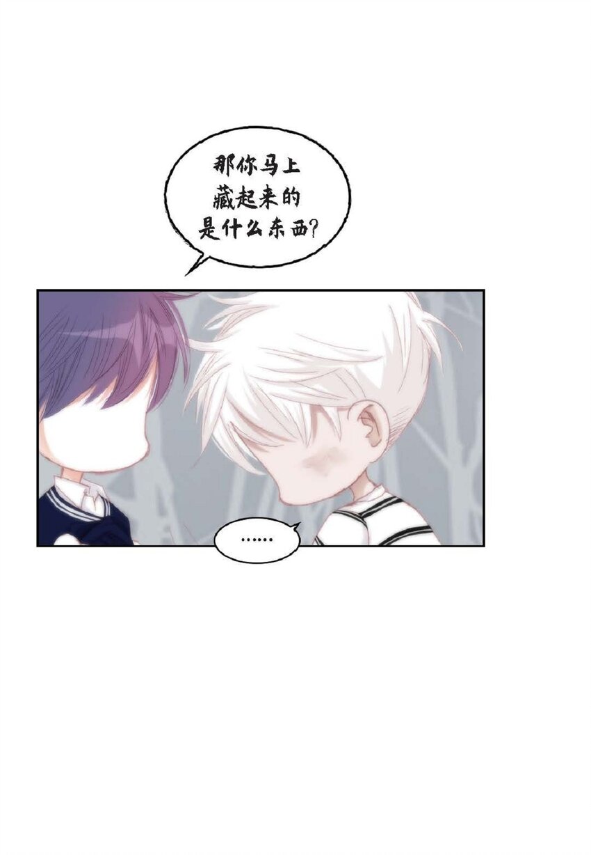 48 我不想犯傻39
