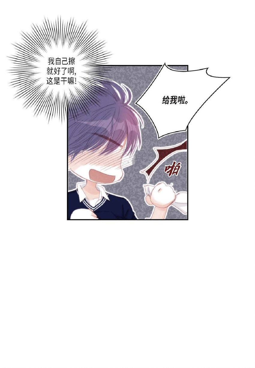 48 我不想犯傻42