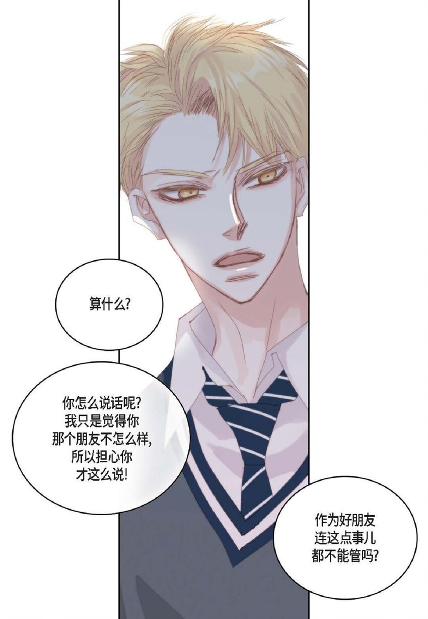 60 就是太多情了22
