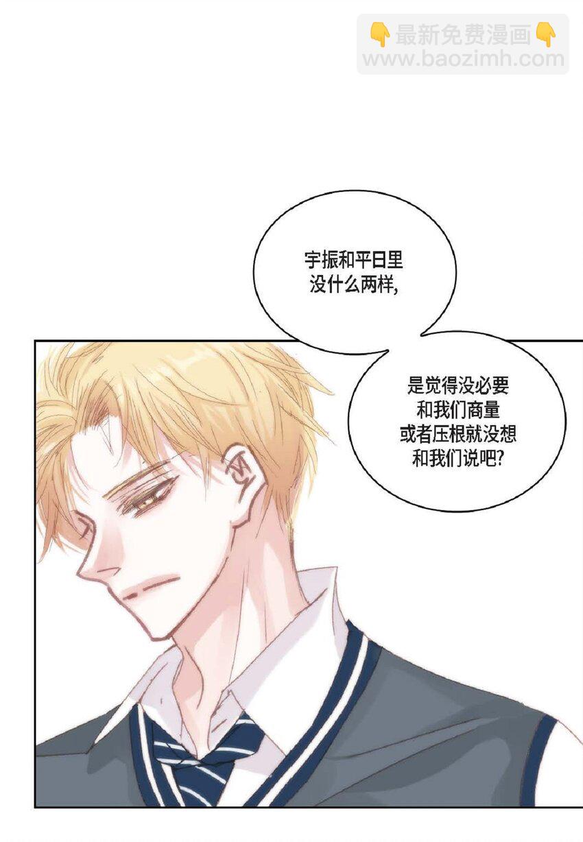 60 就是太多情了3