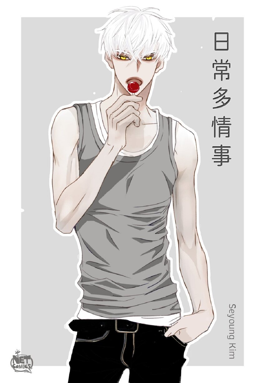 70 我好害怕！0